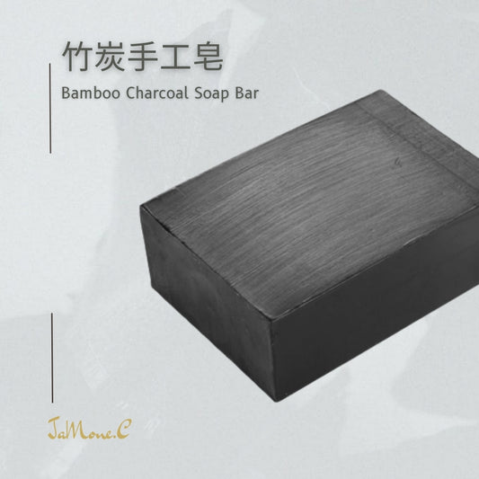 Jamone.C Bamboo Charcoal Soap Bar