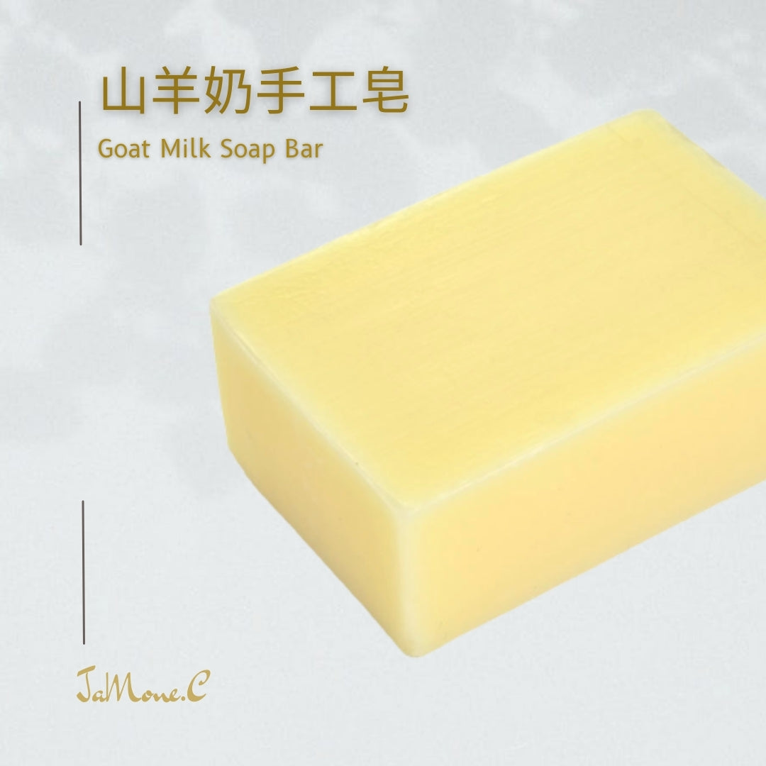 Jamone.C Goat Milk Soap Bar