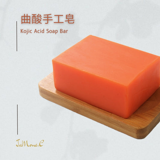 Jamone.C Kojic Acid Soap Bar