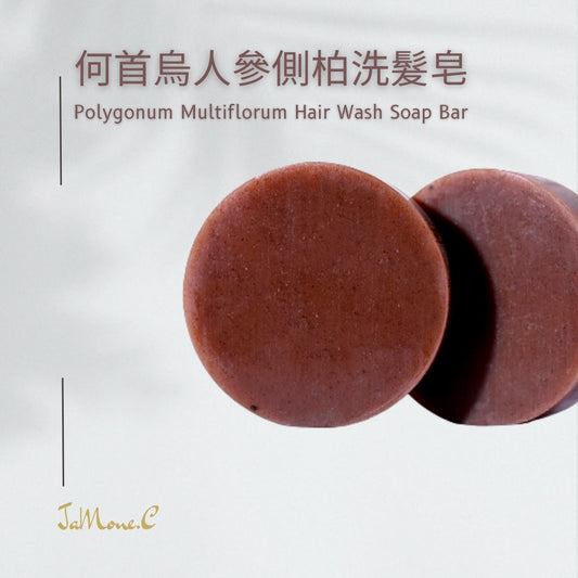 Jamone.C Polygonum Multiflorum Hair Wash Soap Bar