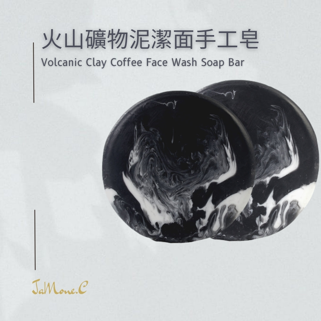 Jamone.C Volcanic Clay Coffee Face Wash Soap Bar